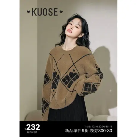 阔色美拉德驼色毛衣2023秋冬季新款女菱格子棕咖色针织衫外套商品大图