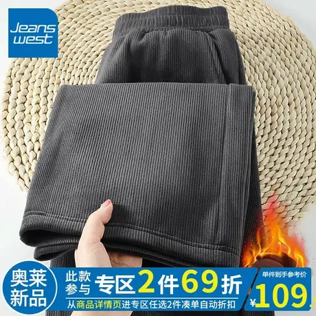 ZR真维斯深灰灯芯绒直筒裤女2023新款爆款高腰加厚垂感休闲慵懒风图片