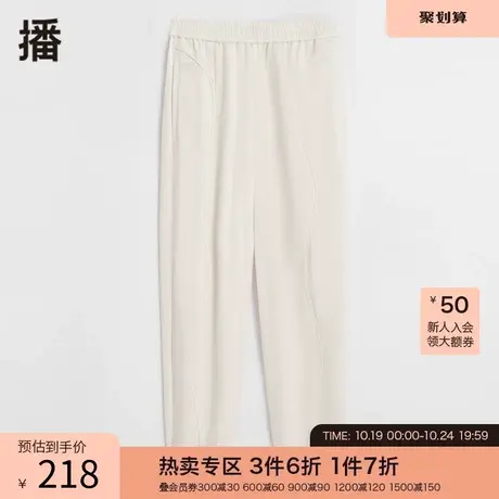 播秋冬新款简约通勤高级宽松百搭显瘦白色休闲裤女DDP4KD4994图片