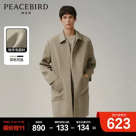 太平鸟男装 明线羊毛外套冬季休闲中长款翻领毛呢大衣图片