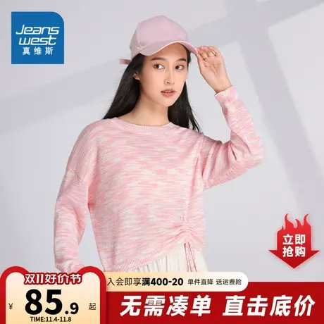 KC真维斯女装 2023冬季新款 宽松舒适日常长袖上衣洋气内搭毛衣女商品大图