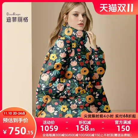 迪菲丽格今年流行短款立领羽绒服女2023年新款冬季时尚印花面包服商品大图