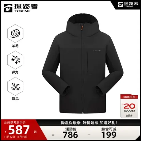 探路者外套男2023秋冬新款户外运动耐磨弹力亲肤保暖连帽防寒服😍图片