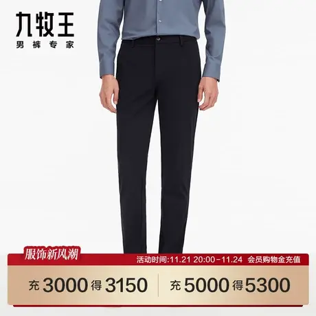 [商场同款]九牧王男裤2023秋冬新品JA5C70222四面弹印花休闲裤SN商品大图