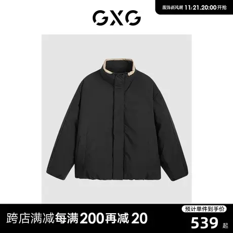 GXG撞色宽松休闲鸭绒保暖立领男士羽绒服男 23年清仓款图片