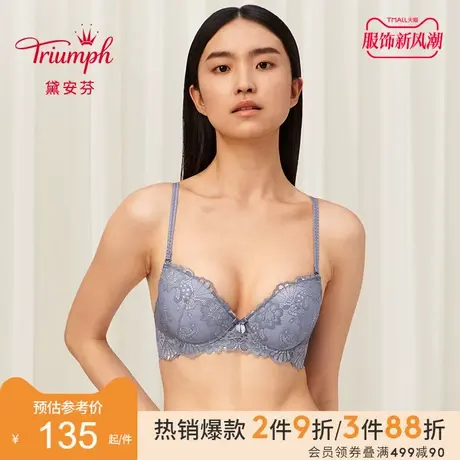 Triumph/黛安芬优选美背内衣女小胸显大性感可拆肩带文胸E001206商品大图