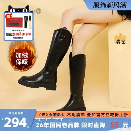 蜘蛛王2024新款秋春季靴子女超火长筒靴女加绒保暖高跟显瘦长靴女商品大图