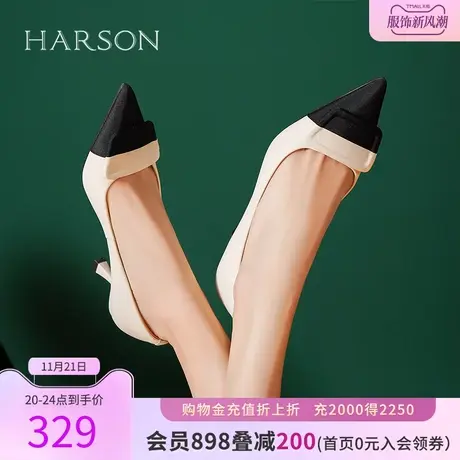 哈森秋季新款拼接设计感尖头高跟鞋细跟通勤女单鞋HWS230211商品大图