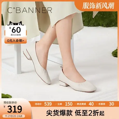 千百度女鞋春季款芭蕾舞鞋舒适温柔风方头单鞋女气质简约奶奶鞋图片