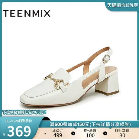 天美意简约粗跟包头凉鞋女外穿休闲凉拖时装凉鞋子夏新款BG781BH3商品大图