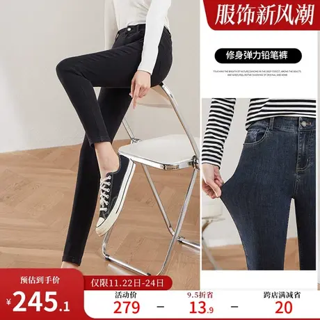 娅丽达女裤2024年春季新款铅笔裤高弹力时尚修身显瘦小脚牛仔裤女图片