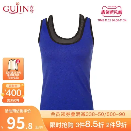 古今女士耐磨弹力运动假两件个性背心4GE07图片