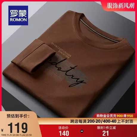 罗蒙男士时尚潮流长袖T恤衫2024春季新款修身圆领印花百搭打底衫图片