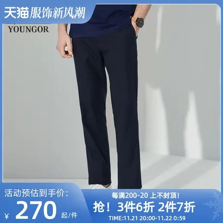 雅戈尔男士休闲裤春款裤子男款商务长款男士裤子商务休闲免烫裤子商品大图