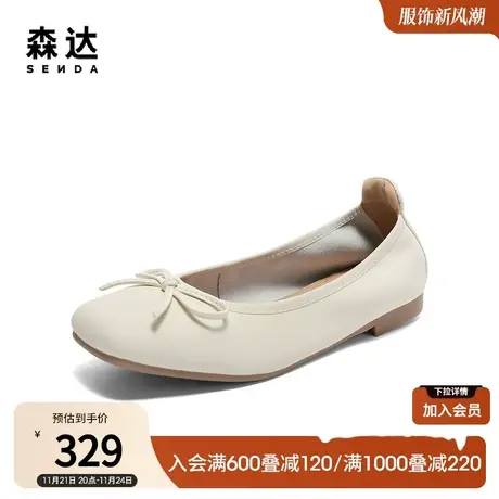 森达单鞋女2024春季新款小羊皮软面蛋卷鞋浅口平底晚晚鞋ZTA13AQ4图片