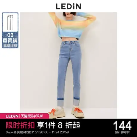 乐町翻边小脚牛仔裤休闲新款春秋季新款时尚修身流行直筒裤女裤子图片