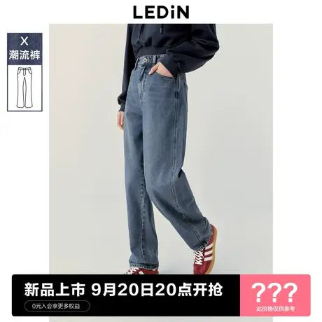[预]乐町分割线装饰牛仔香蕉裤2023年秋冬新款廓形休闲锥形阔腿裤图片