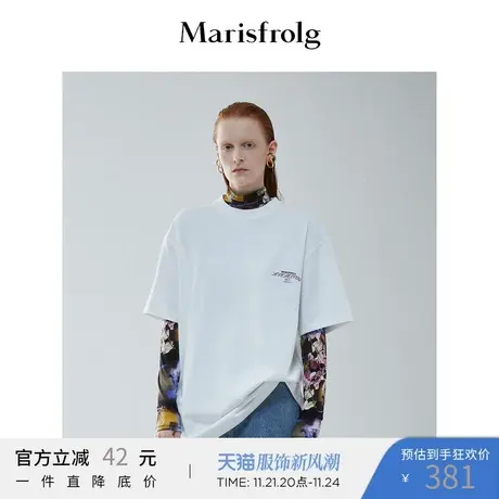 【蒋志联名】玛丝菲尔冬季新款白色纯棉百搭亲肤T恤图片