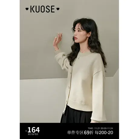 阔色小香风米白色短款不规则毛衣2023秋冬季新款女拼接针织衫商品大图