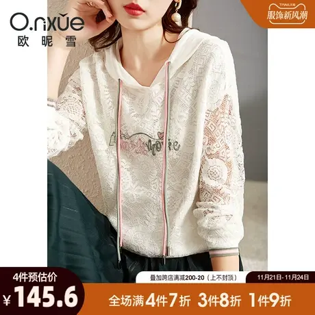 欧昵雪2024春秋新款休闲连帽字母绣花蕾丝卫衣女长袖遮肉套头上衣图片