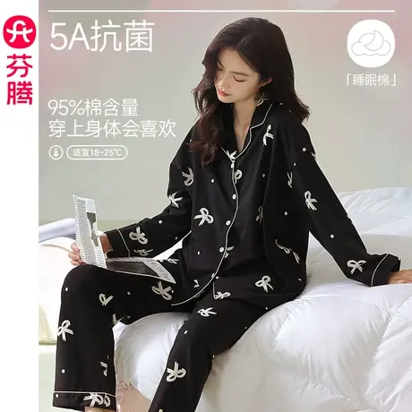 芬腾睡衣女春秋纯棉大码长袖长裤可外穿秋季全棉休闲家居服女套装商品大图