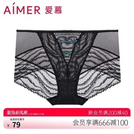 爱慕内裤女棉质底裆轻薄浪漫蕾丝中腰平角裤AM238751图片