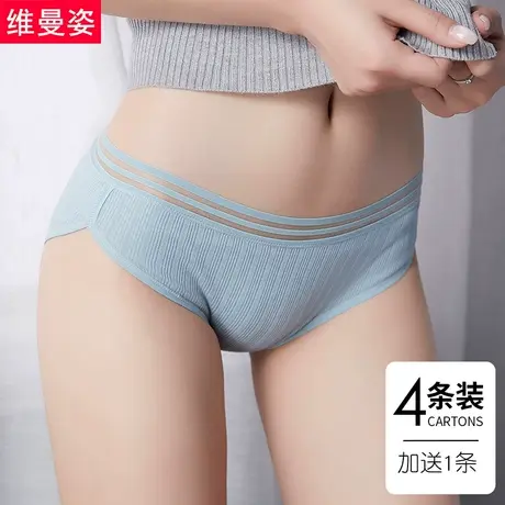 维曼姿棉质内裤女舒适性感透气中腰无痕女士少女纯棉裆三角裤裤头商品大图