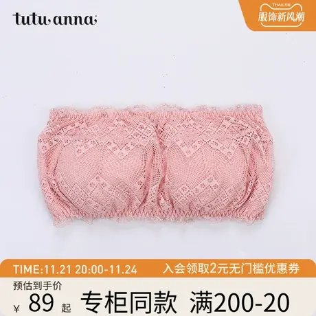 tutuann抹胸女 无肩带美背蕾丝文胸春夏内衣日系性感抹胸内衣舒适商品大图