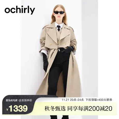 【新降】欧时力 马甲外套风衣套装2023新款秋装英伦复古配腰带图片