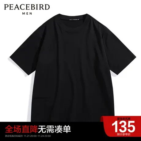 太平鸟男装奥莱  夏季新款短袖T恤宽松上衣男士图片