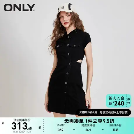 ONLY奥莱2023春夏新款时尚气质高腰镂空短款牛仔连衣裙图片