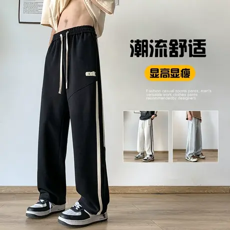 潮流条纹阔腿休闲裤男夏季宽松运动直筒卫裤美式复古高街长裤子薄商品大图