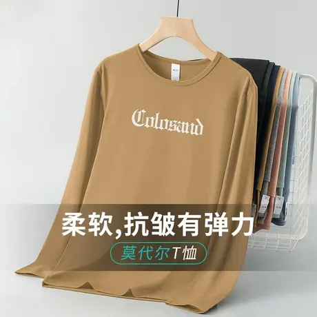 莫代尔长袖t恤男秋季潮流圆领打底衫内搭上衣服潮牌印花秋衣小衫商品大图
