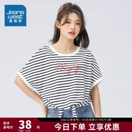 JW真维斯女装设计感圆领条纹绑结上衣2023夏季新款宽松短袖T恤女商品大图
