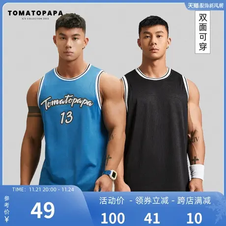 TOMATOPAPA原创背心透气网孔双面可穿无袖网眼排汗训练健身运动衣图片