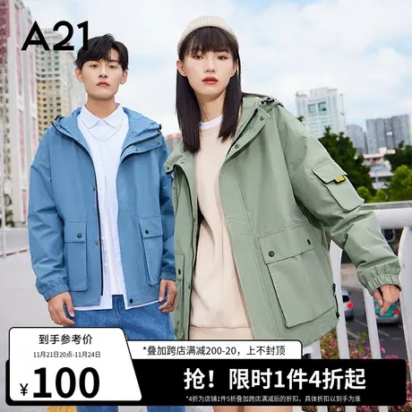 A21outlets秋季风衣男装防风连帽情侣装潮牌休闲反光印花男女外套图片