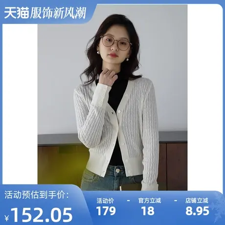 嘉茱莉2023秋季新款绵羊毛针织开衫外套女短款修身V领针织毛衣商品大图