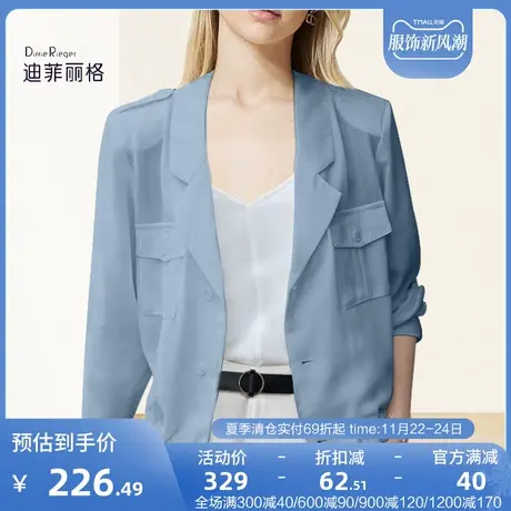 迪菲丽格法式别致蓝色衬衫女设计感小众2023新款夏季高级洋气上衣图片