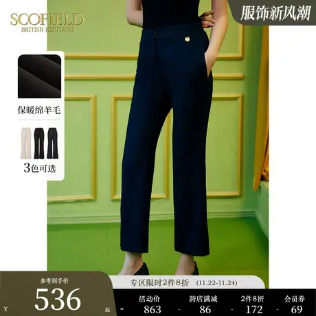 【羊毛100%】Scofield女显瘦裤子高腰修身通勤微喇西装裤秋季新品图片