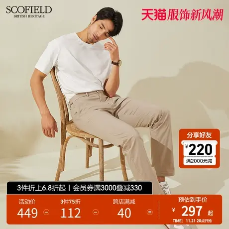 SCOFIELD男士休闲裤夏季薄九分裤商务休闲男裤子中腰弹力阔腿裤商品大图