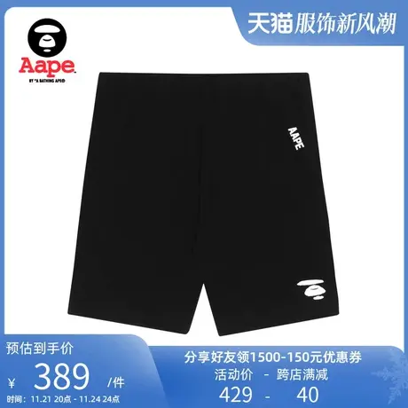 Aape男装春夏撞色标签猿颜字母印花潮流休闲短裤6627XXG图片