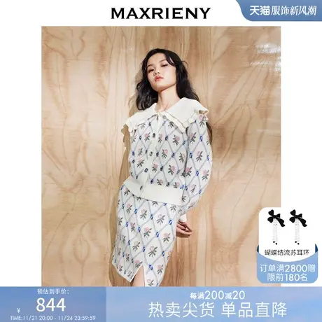 [买4免1]MAXRIENY复古温柔感菱形玫瑰提花毛织外套女上衣女图片