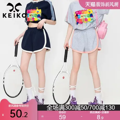 KEIKO 高腰休闲短裤女夏日多巴胺少女穿搭显瘦运动拼色直筒裤子商品大图
