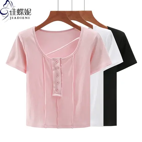 夏季新款韩版圆领纯白修身纯欲短款短袖体恤上衣内搭女打底衫图片