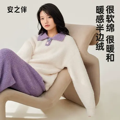 安之伴2023秋冬新品睡衣女加厚珊瑚绒保暖甜美半边绒家居服可外穿图片