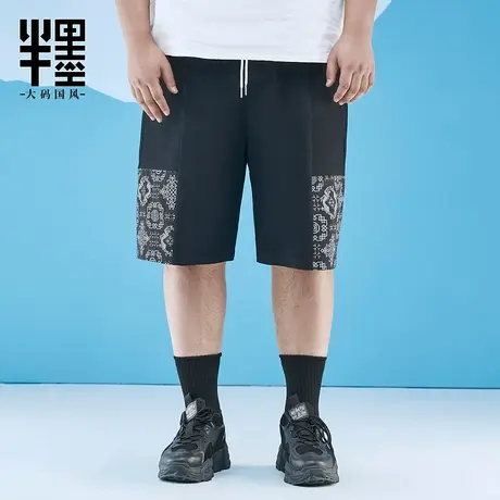 半墨大码短裤中国风印花拼接休闲裤肥佬宽松加肥加大薄款直筒裤潮图片