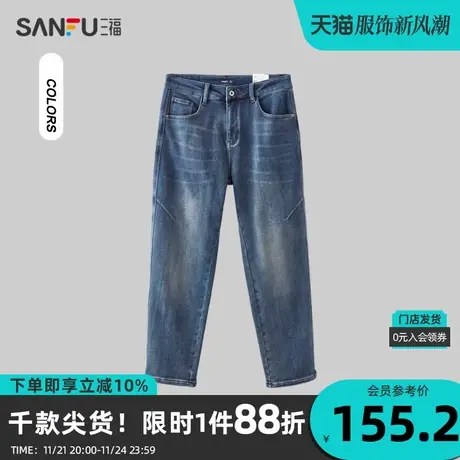 三福2023冬男士时尚解构设计牛仔裤 学院风休闲直筒长裤478786商品大图