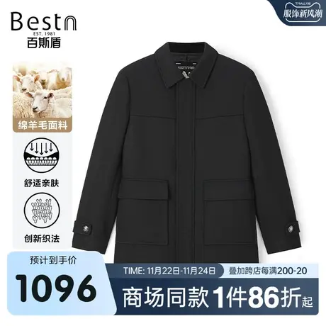 【商场同款】百斯盾男装大衣2023秋冬新款长款外套KR5A17007图片