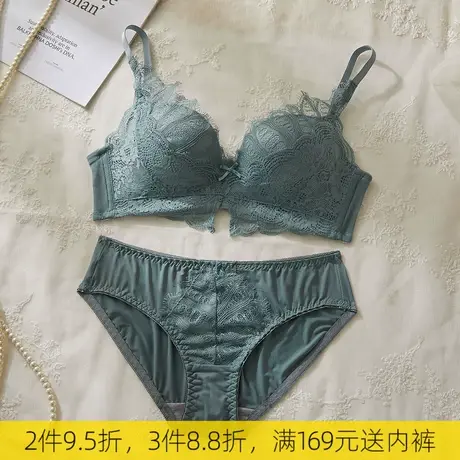 艾舒客性感蕾丝内衣女小胸聚拢厚杯文胸套装无钢圈显大收副乳胸罩商品大图
