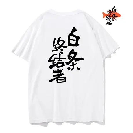 秀洛钓鱼人衣服空军打龟半袖打底狙鲫手喂鱼大师夏季宽松短袖T恤商品大图